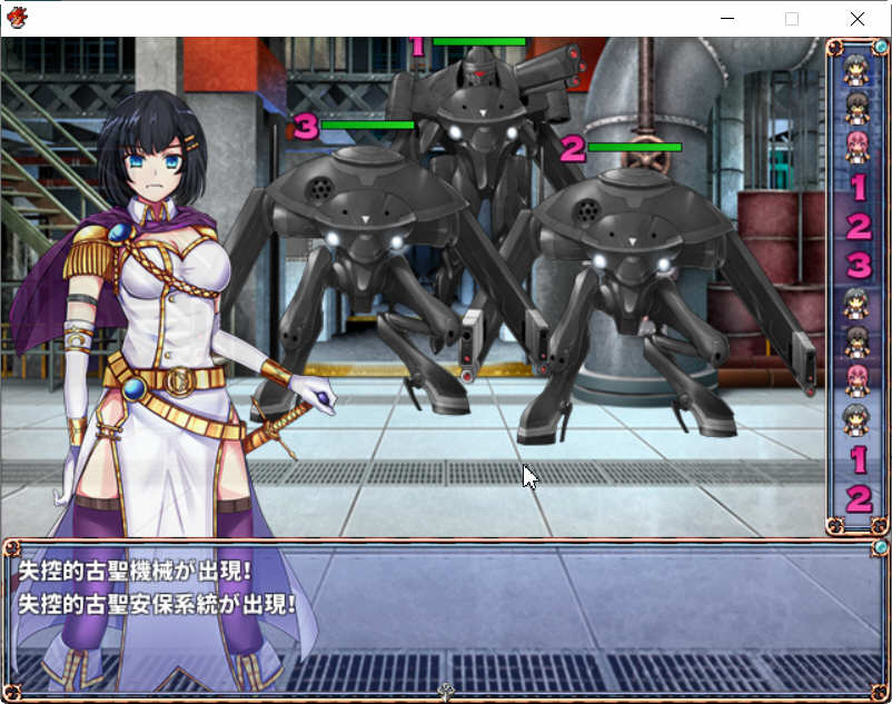 古圣的遗物 DL官方中文版+自带全CG存档 RPG游戏