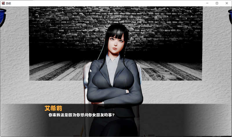 血欲 Ver2.1.0 精翻作弊汉化完结版 PC+安卓+全CG SLG游戏