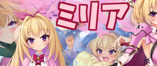 勇者姬米莉娅 精翻汉化完结版 RPG游戏 700M