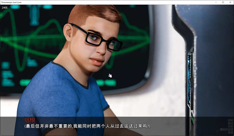 时间旅行：逝去的爱 V2.4 精翻汉化版+全CG SLG游戏 3G