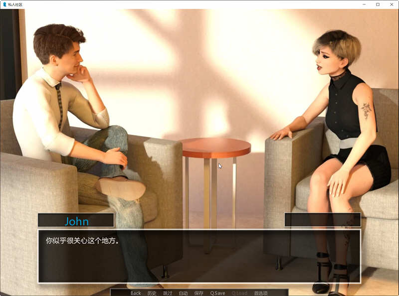 私人社区 Ver0.16c 高压汉化版 PC+安卓 SLG游戏 800M