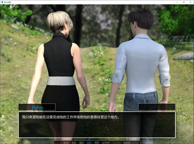 私人社区 Ver0.16c 高压汉化版 PC+安卓 SLG游戏 800M