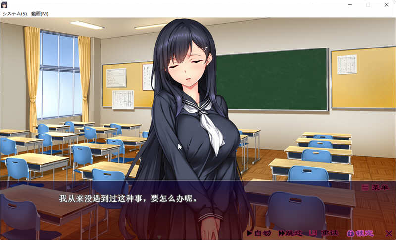 无法逃离的循环线 精翻汉化版 中型ADV游戏 1.5G