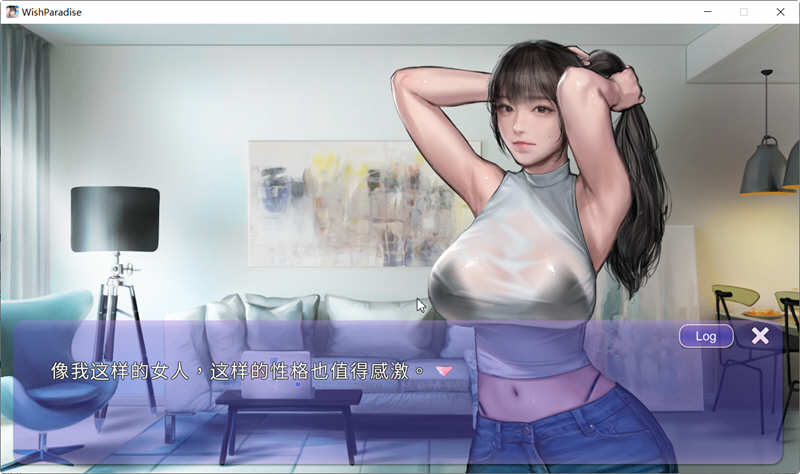 WISH - Paradise High 官方中文作弊版 休闲益智游戏 3G