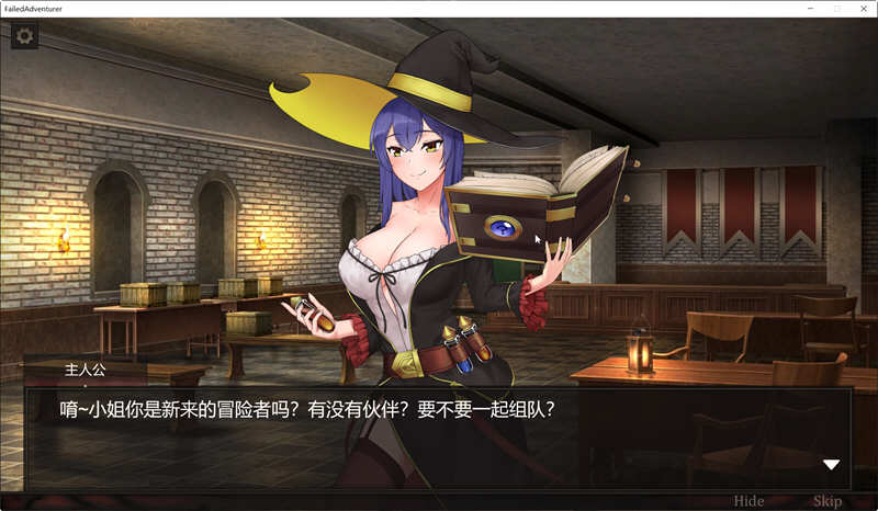 失格冒险者与恶魔之石 官方中文版+全CV 益智冒险游戏