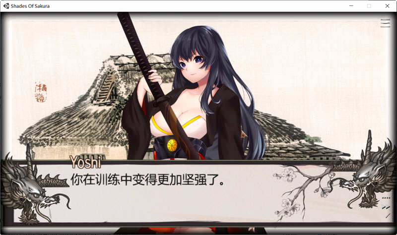 樱花之影 STEAM官方中文版 自带作弊&互动SLG游戏