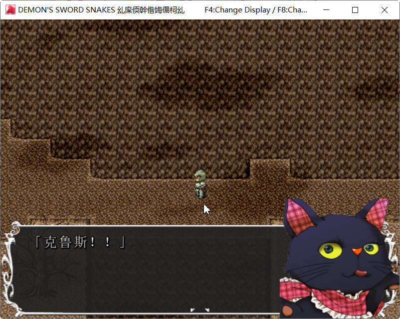 诅咒之蛇的蜜梦 STEAM官方中文版+全CG存档 RPG游戏