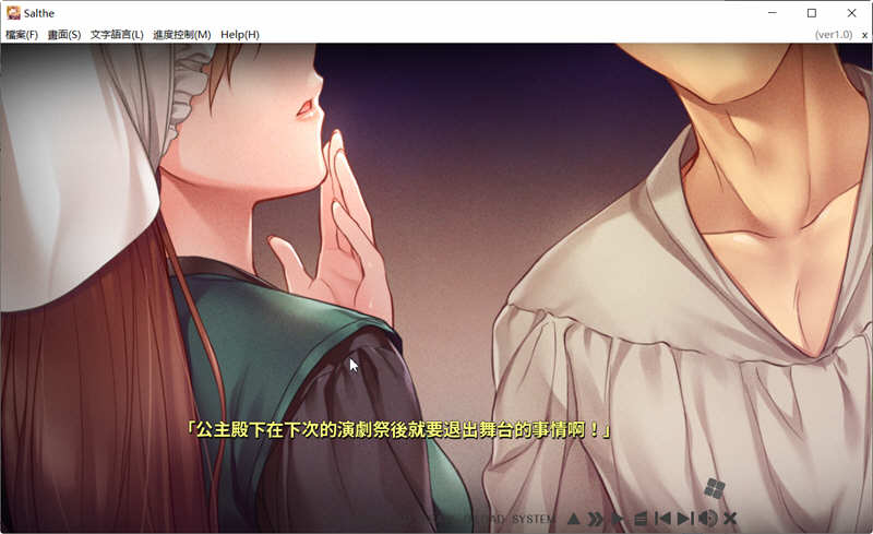 莎尔蒂无尽的轮回 官方中文版 大型ADV游戏 4G