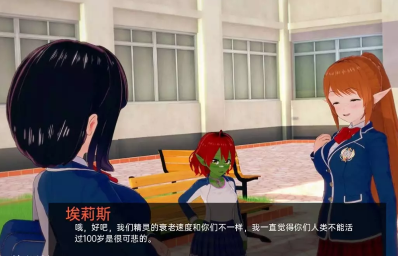 团结的故事 V0.9.2 精翻汉化版 PC+安卓 ADV游戏 1G