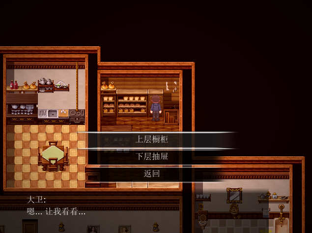 骨头的故事：庄园 V1.6.1 精翻汉化版+攻略存档 RPG游戏