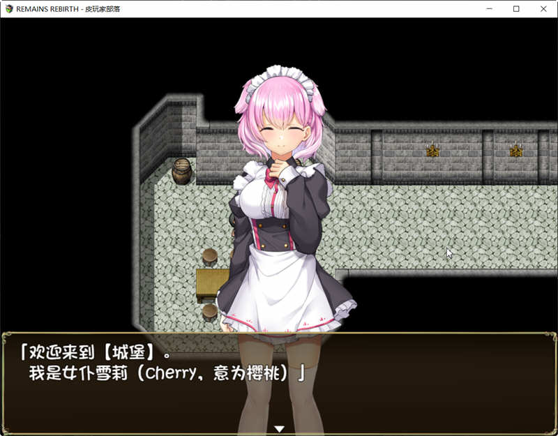 遗迹重生 Ver1.5 精翻汉化版 PC+安卓模拟器+全CG RPG游戏