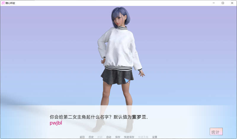 随心所欲 V0.8.1 精翻汉化高压版 PC+安卓+全CG SLG游戏