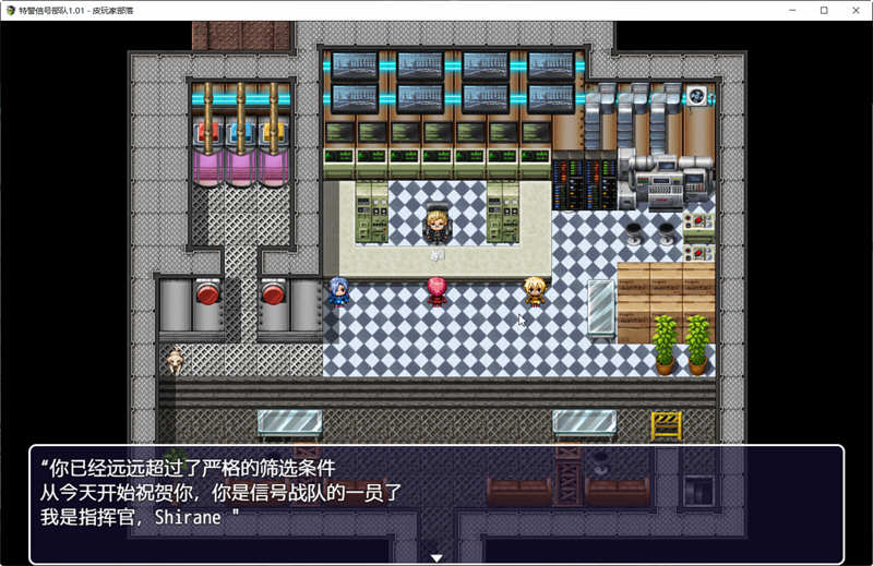 特警信号部队 Ver1.01 精翻完整汉化版 PC+安卓 RPG游戏