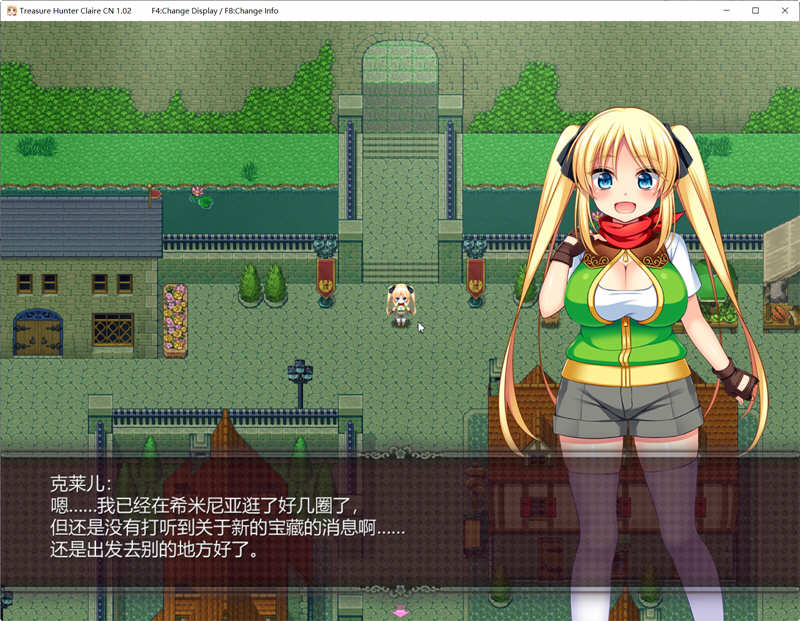 宝藏猎人克莱儿 Ver1.02 官方中文版 全CG存档+攻略 RPG游戏