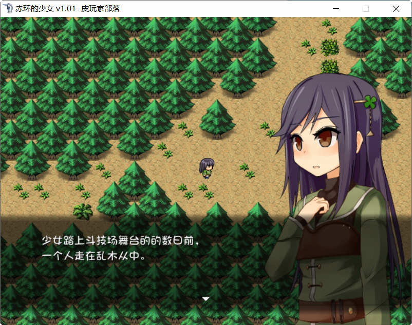 赤环的少女：奴隶斗技场 精翻汉化版 日式RPG游戏