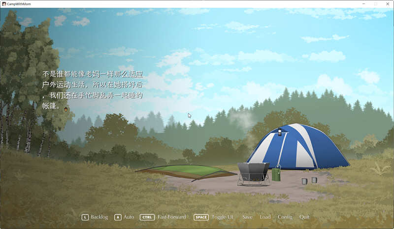 我和朋友去露营 V1.022 官方中文版 日式SLG游戏