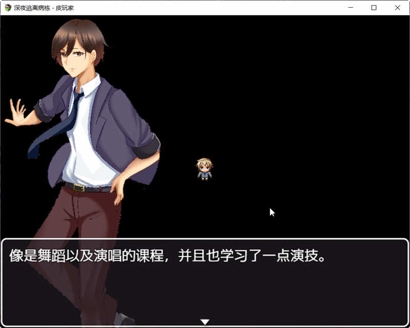 深夜逃离古怪病栋 精翻汉化完结版 PC+安卓+全CG 解谜RPG游戏