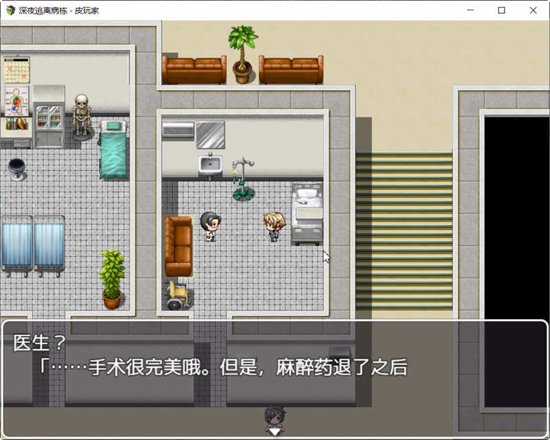 深夜逃离古怪病栋 精翻汉化完结版 PC+安卓+全CG 解谜RPG游戏