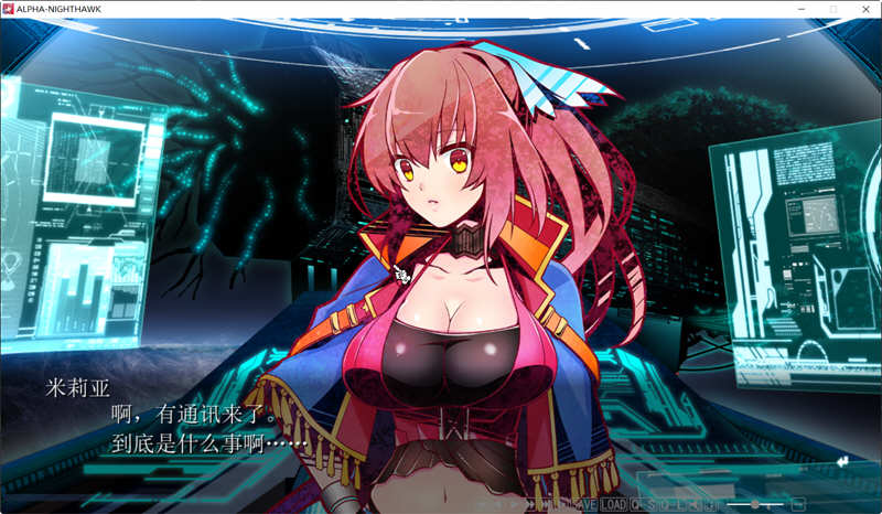 夜鹰ALPHA ALPHA NIGHTHAWK 个人汉化版+存档 ADV游戏 3G