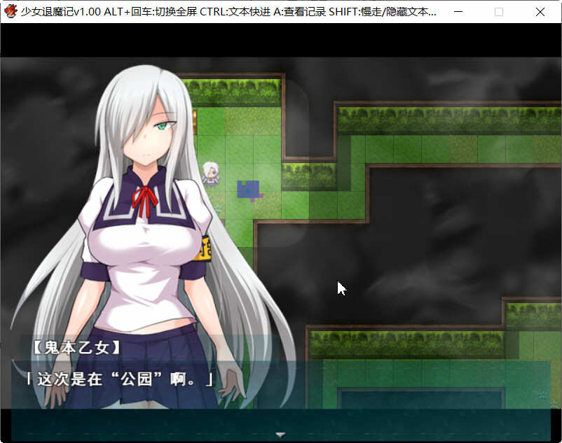 少女退魔记 Steam官方中文版 日式长篇RPG游戏 1.5G