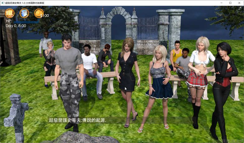 史蒂夫-传说的起源 V1.0 精翻汉化完整版 补&SLG游戏