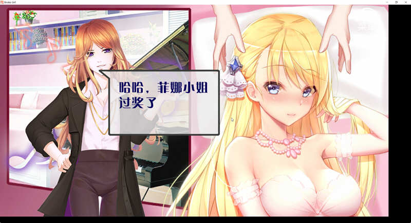 负债千金 Ver1.12 官方中文版 PC+安卓+CG包+攻略 养成SLG游戏