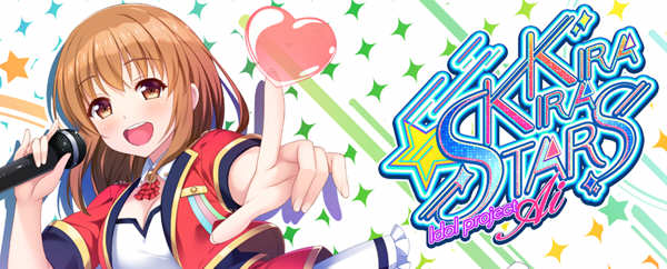 闪耀明星偶像计划-渚 官方中文版付前作 大型ADV游戏 6G