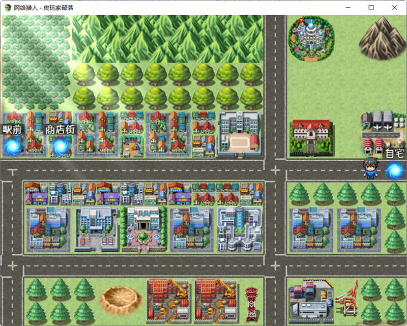 网络猎人：纯爱NTR物语 精翻汉化完结版 PC+安卓 养成RPG游戏