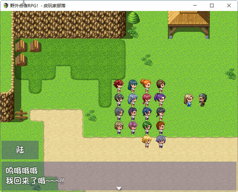 野外合宿RPG 精翻汉化版 PC+安卓+存档 RPG游戏 1.8G