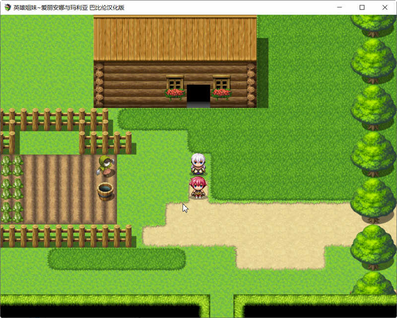 英雄姐妹：爱丽安娜与玛利亚 精修汉化版 RPG游戏 1G