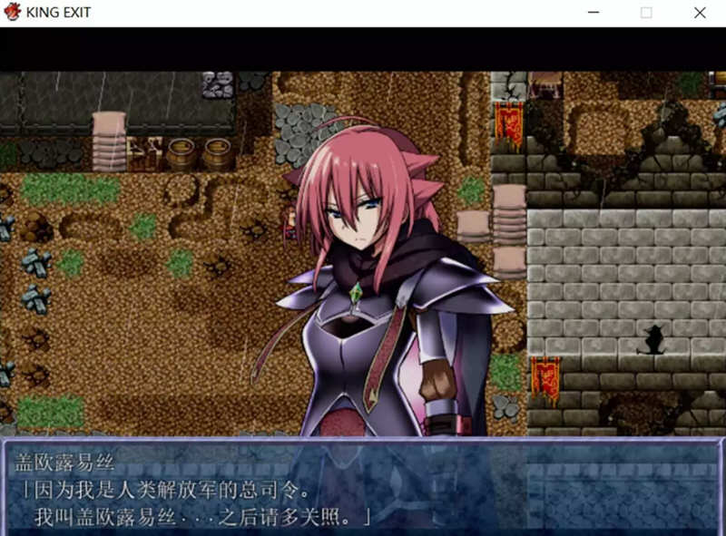 王国编年史（King Exit） V1.2.0 精翻汉化版 RPG游戏&神作 1G