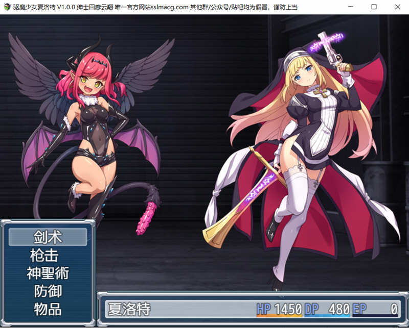 驱魔少女夏洛特 精翻汉化完结版+全CV PC+安卓 RPG游戏