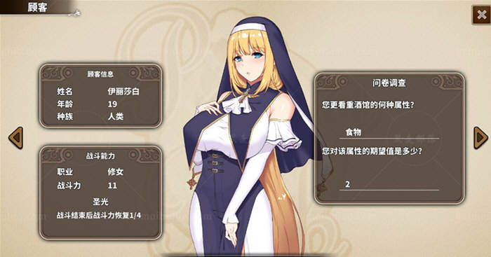 PAPA酒馆 Ver19.2.22 官方中文版 PC+安卓 经营SLG游戏