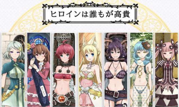7 Girls War - 女英雄们的堕落 官方中文版+攻略 大型RPG游戏 2G
