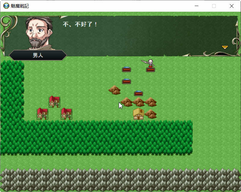 魅魔战记 官方中文完結版 SRPG&战棋游戏 1G