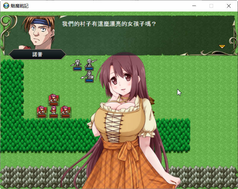 魅魔战记 官方中文完結版 SRPG&战棋游戏 1G