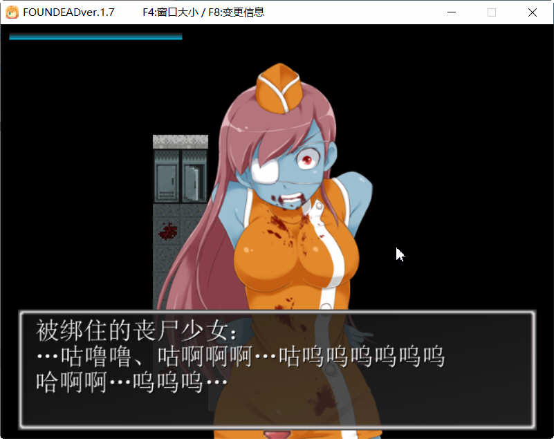 末日丧尸生存之路 V1.7 精翻汉化版 全CG存档+攻略 RPG游戏