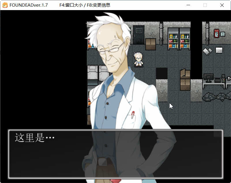 末日丧尸生存之路 V1.7 精翻汉化版 全CG存档+攻略 RPG游戏