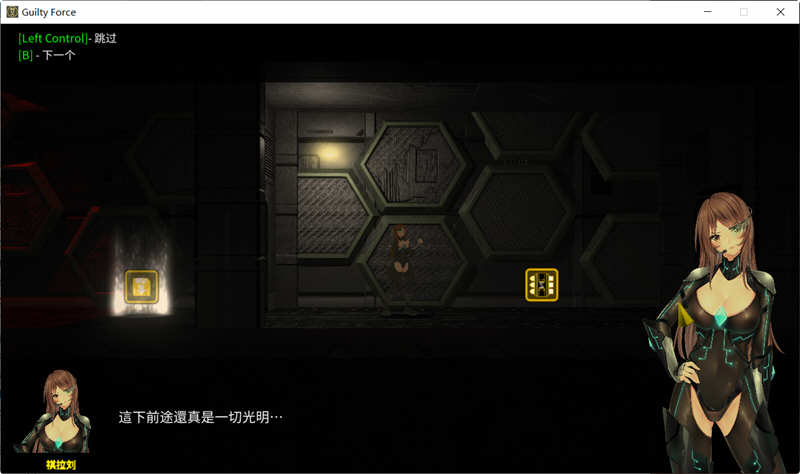 罪恶势力:殖民地的希望 V0.5 官方中文作弊版 PC+安卓 探索ACT游戏