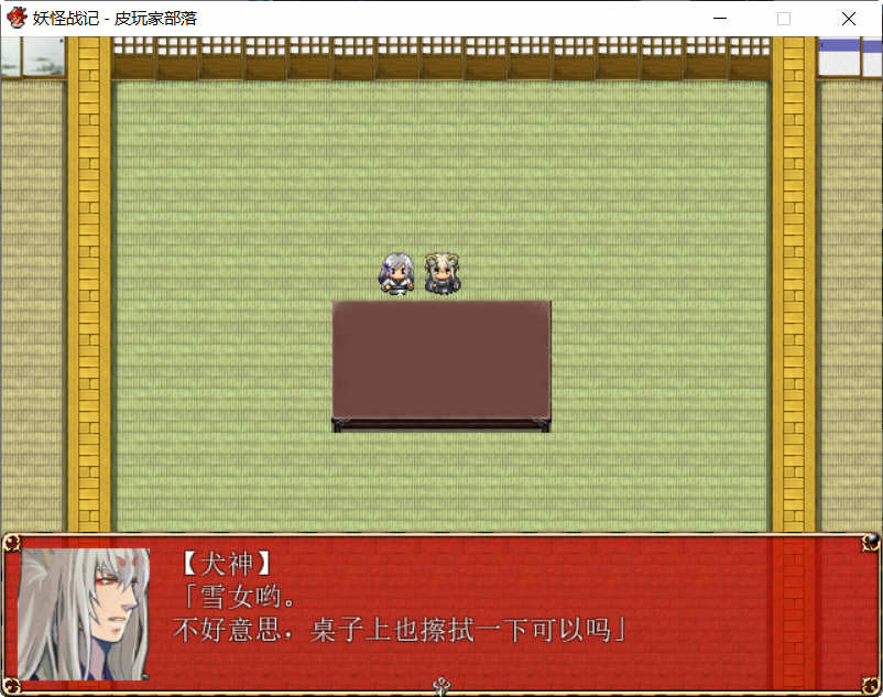 妖怪战记 Ver1.0.0 精翻汉化版 日式RPG游戏 450M