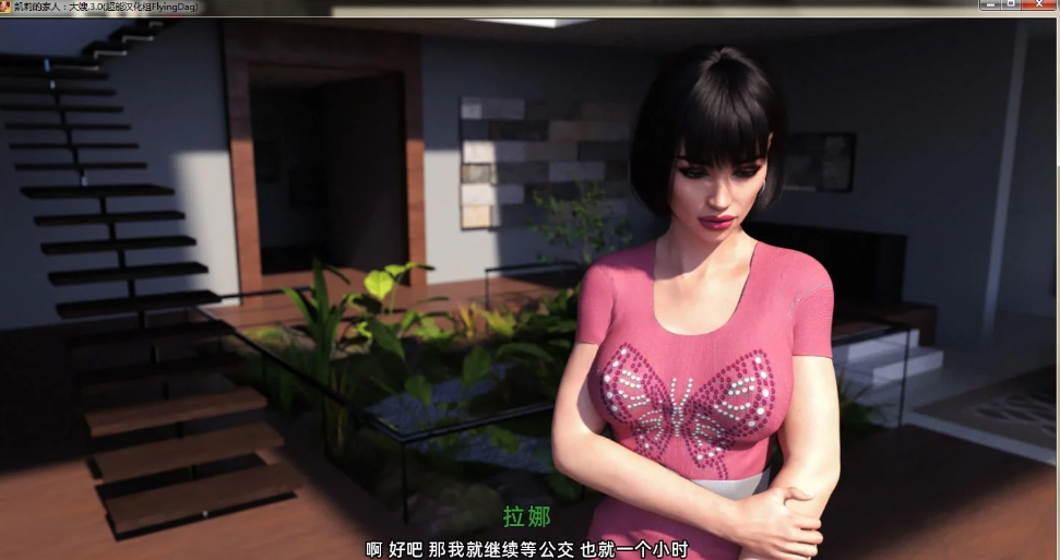 凯莉的家庭 v3.0 精翻汉化版 PC+安卓 SLG游戏