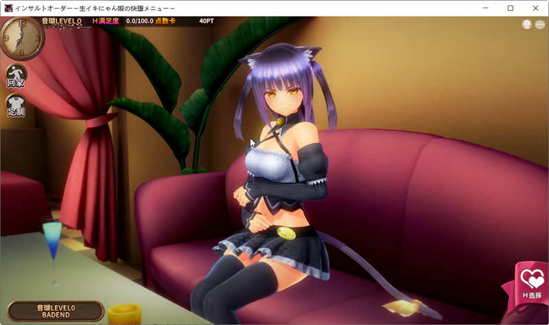 狂妄喵娘的菜单 精翻汉化版+存档 互动SLG游戏 5.1G