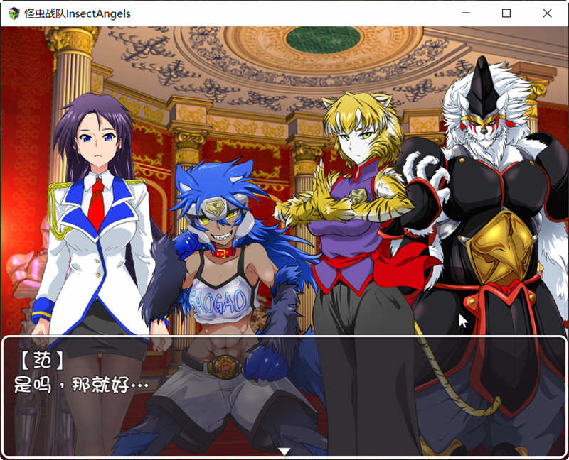 怪虫战队 精翻汉化修复版+存档 高可玩性RPG游戏 500M