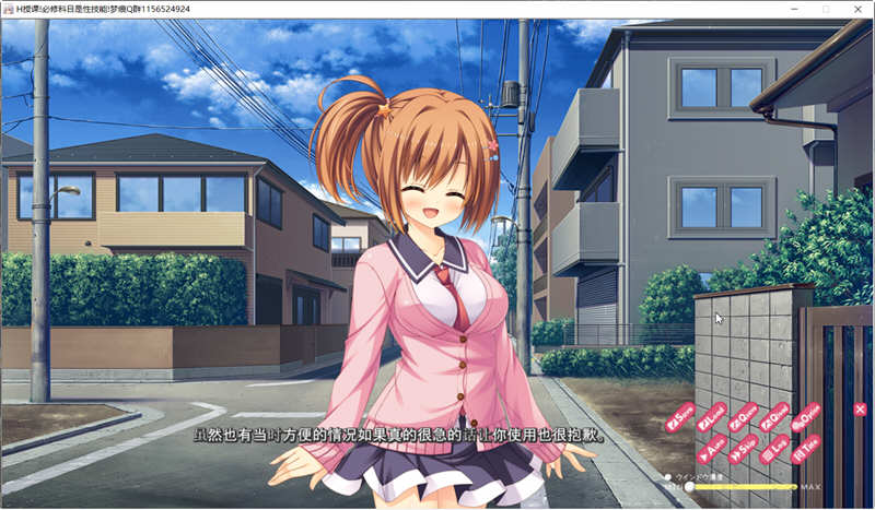 必修课是实战技巧 云汉化版+CG ADV游戏 2.0G