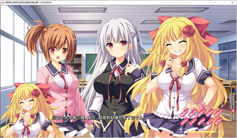 必修课是实战技巧 云汉化版+CG ADV游戏 2.0G