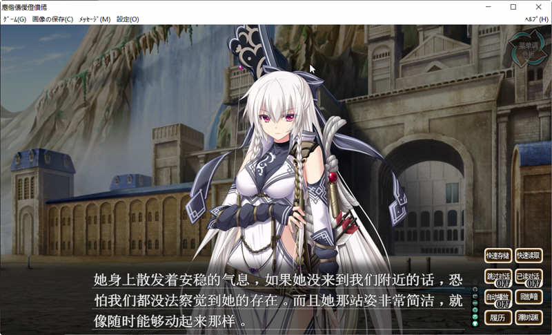 神之狂想曲 完美汉化版+全CG存档 Eushully神作之一&SRPG游戏 6G