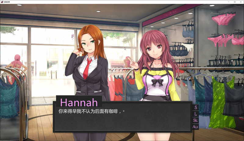 华丽爱情故事 Vr1.1 汉化完结版 PC+安卓 日式SLG游戏 800M