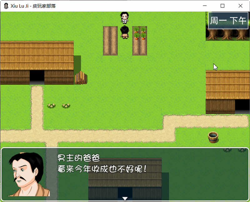 修绿记 官方中文版 PC+安卓 国产古风RPG游戏 700M