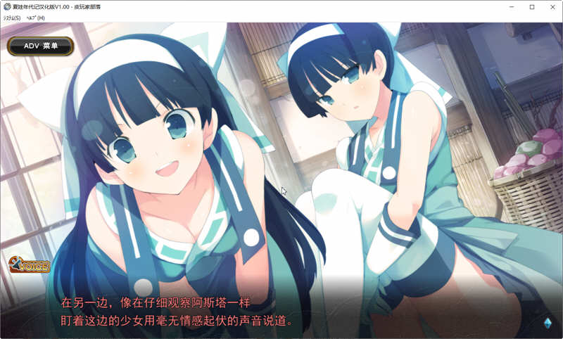 夏娃年代记Ⅰ 完整汉化版+特典+全CG存档 大型RPG游戏 3.6G