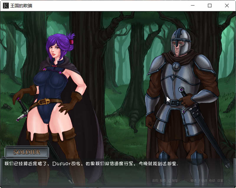 王国的欺骗 Ver0.9.3 精翻汉化版 PC+安卓 欧美2D沙盒游戏 2G